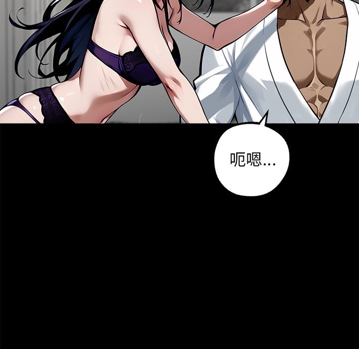 179P - 黑道X上班族/我身体里的那个家伙