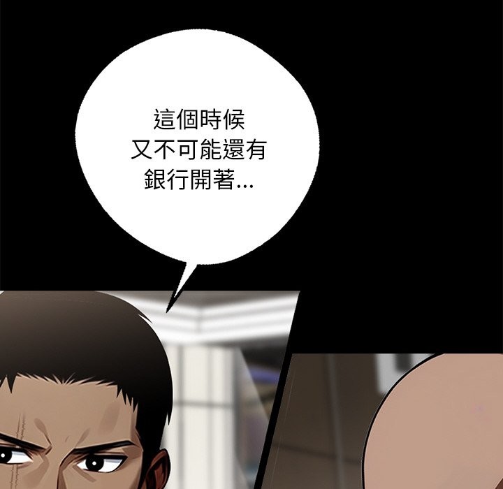 17P - 黑道X上班族/我身体里的那个家伙