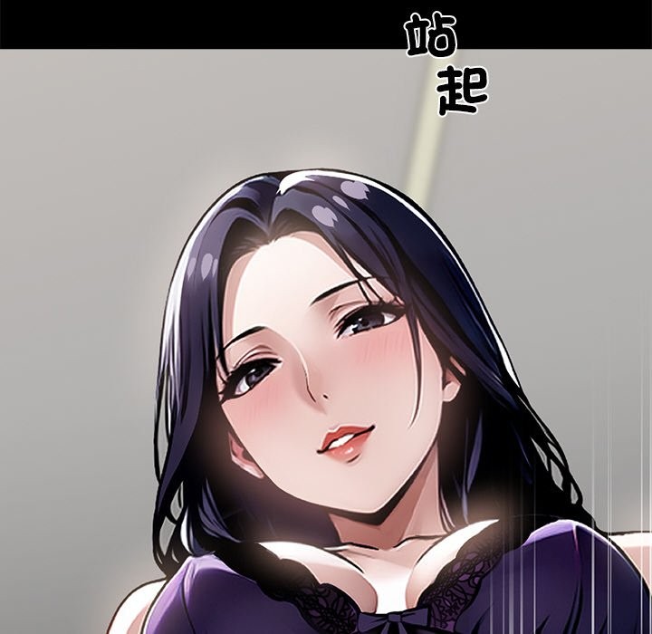 180P - 黑道X上班族/我身体里的那个家伙