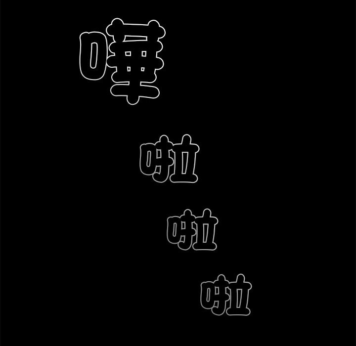 188P - 黑道X上班族/我身体里的那个家伙