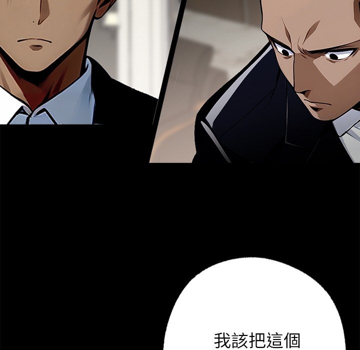 18P - 黑道X上班族/我身体里的那个家伙