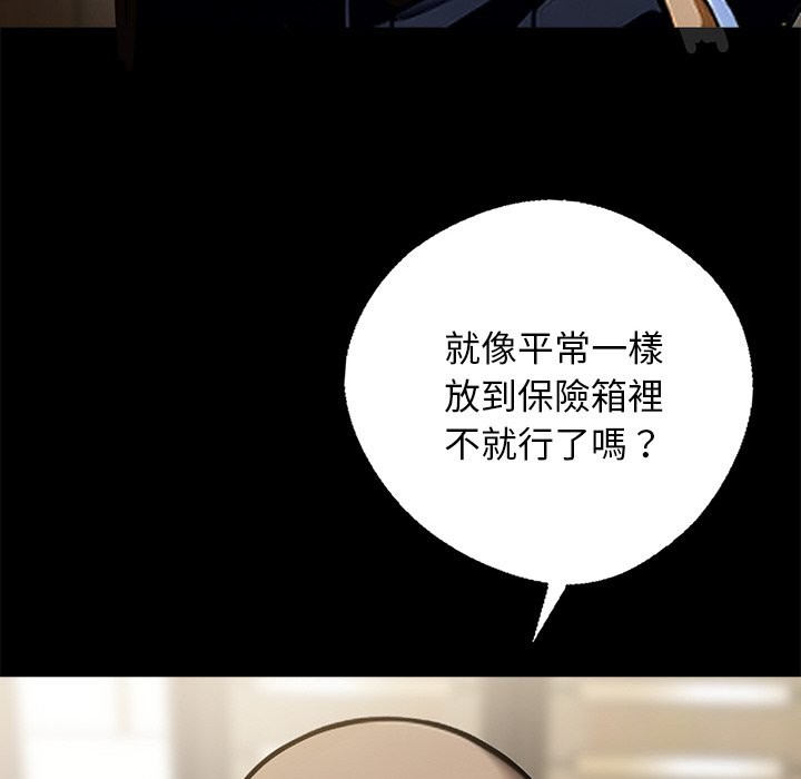 21P - 黑道X上班族/我身体里的那个家伙