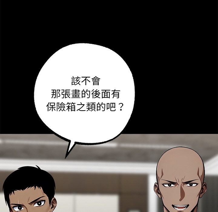 27P - 黑道X上班族/我身体里的那个家伙