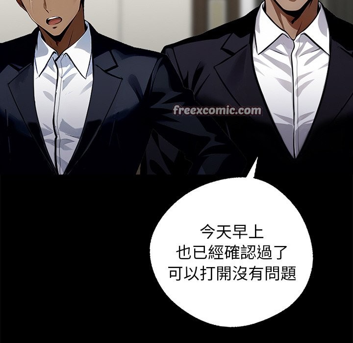 28P - 黑道X上班族/我身体里的那个家伙