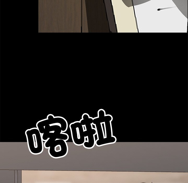 32P - 黑道X上班族/我身体里的那个家伙