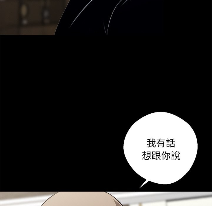 45P - 黑道X上班族/我身体里的那个家伙