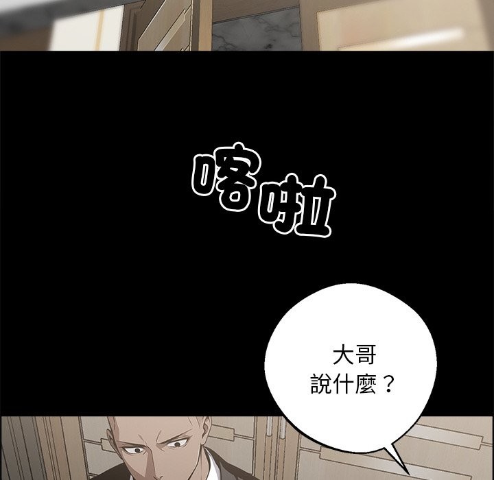 49P - 黑道X上班族/我身体里的那个家伙