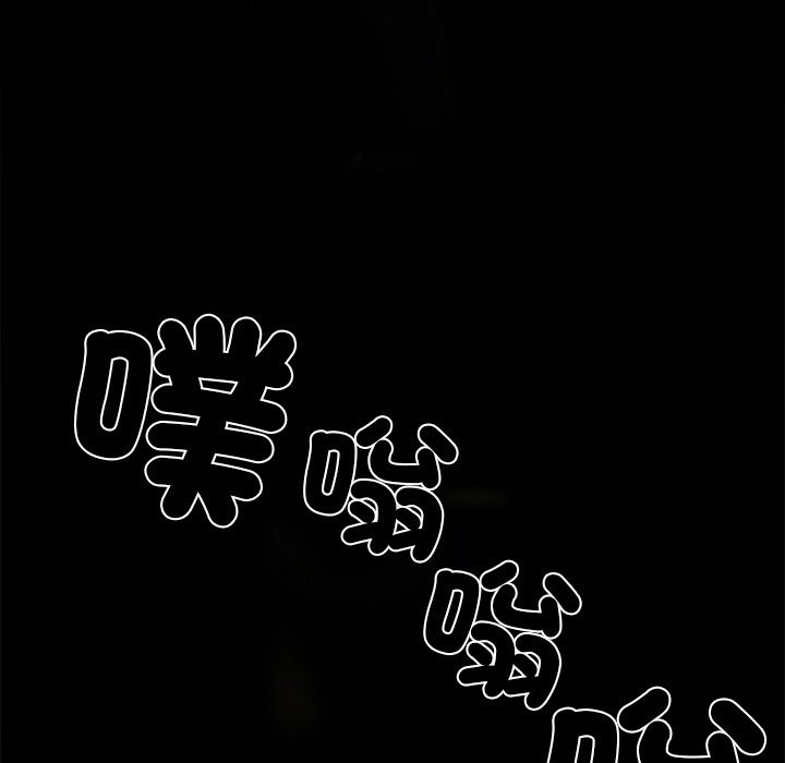 64P - 黑道X上班族/我身体里的那个家伙