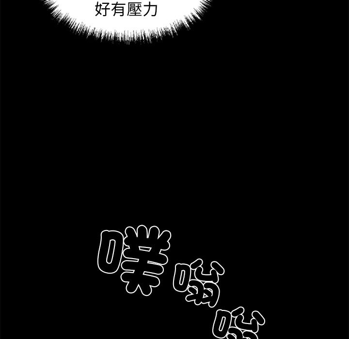 79P - 黑道X上班族/我身体里的那个家伙