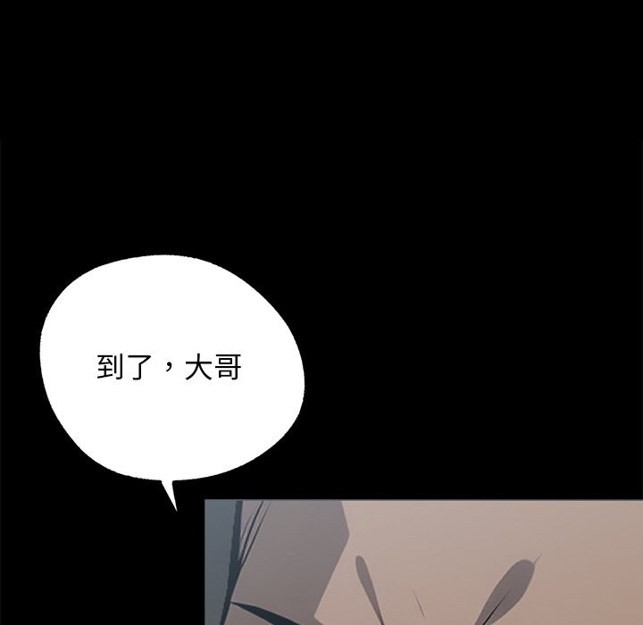 82P - 黑道X上班族/我身体里的那个家伙