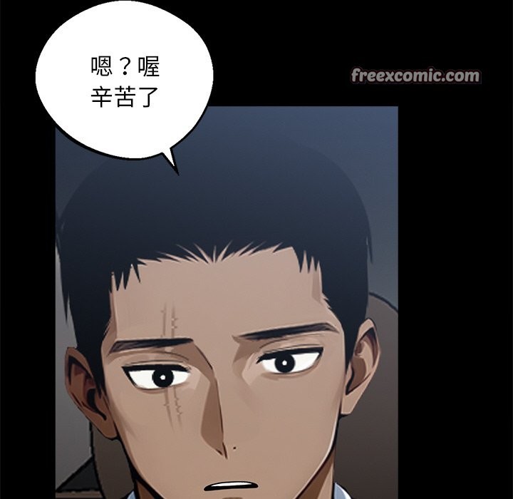 84P - 黑道X上班族/我身体里的那个家伙
