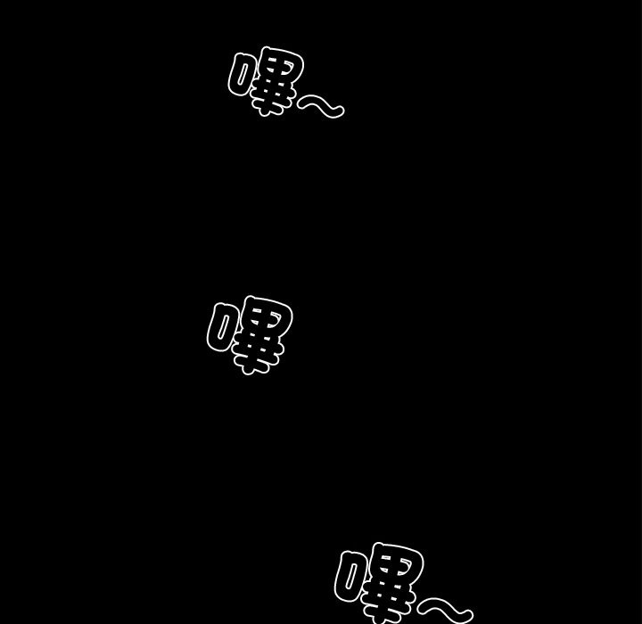 87P - 黑道X上班族/我身体里的那个家伙