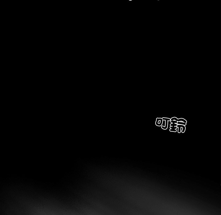 88P - 黑道X上班族/我身体里的那个家伙