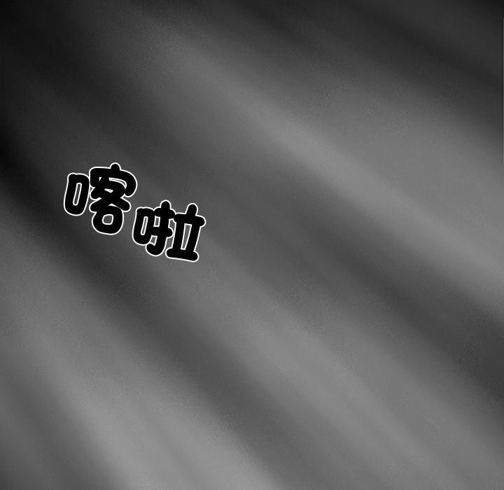 89P - 黑道X上班族/我身体里的那个家伙