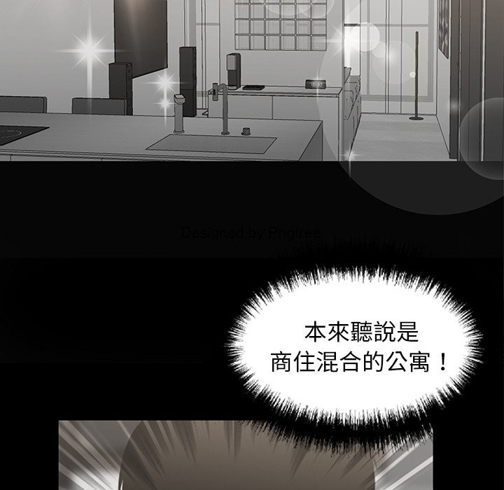 95P - 黑道X上班族/我身体里的那个家伙
