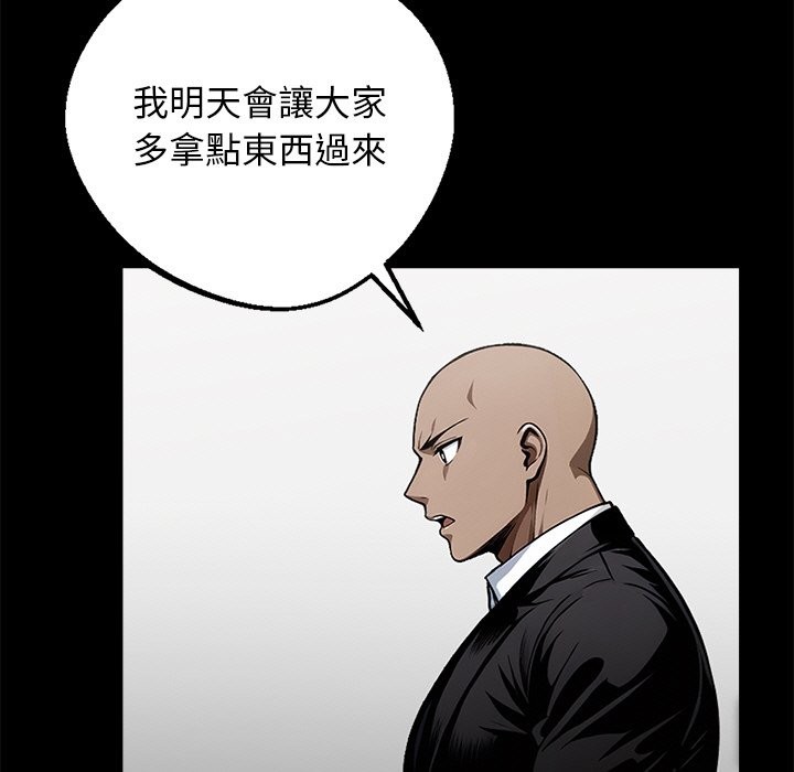 99P - 黑道X上班族/我身体里的那个家伙