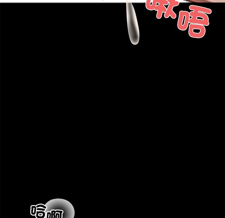 105P - 黑道X上班族/我身体里的那个家伙
