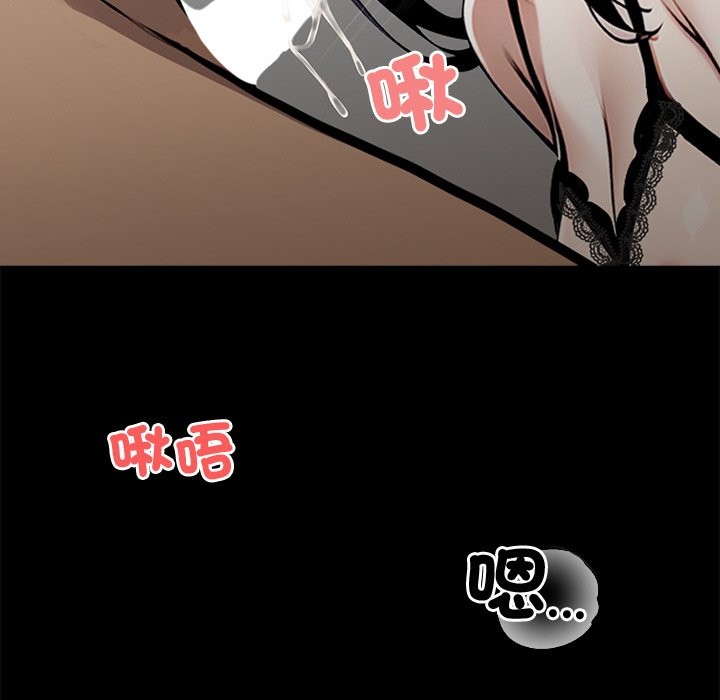 107P - 黑道X上班族/我身体里的那个家伙