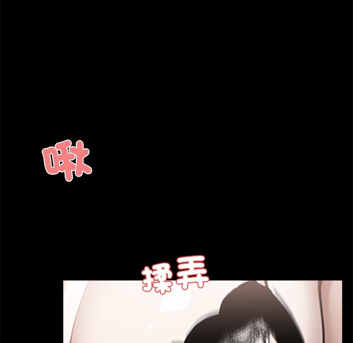 115P - 黑道X上班族/我身体里的那个家伙