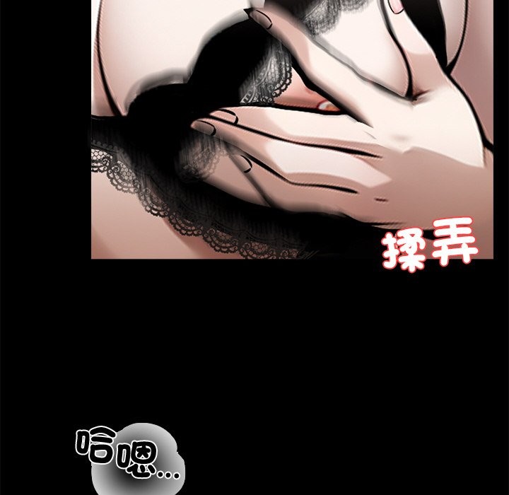 116P - 黑道X上班族/我身体里的那个家伙