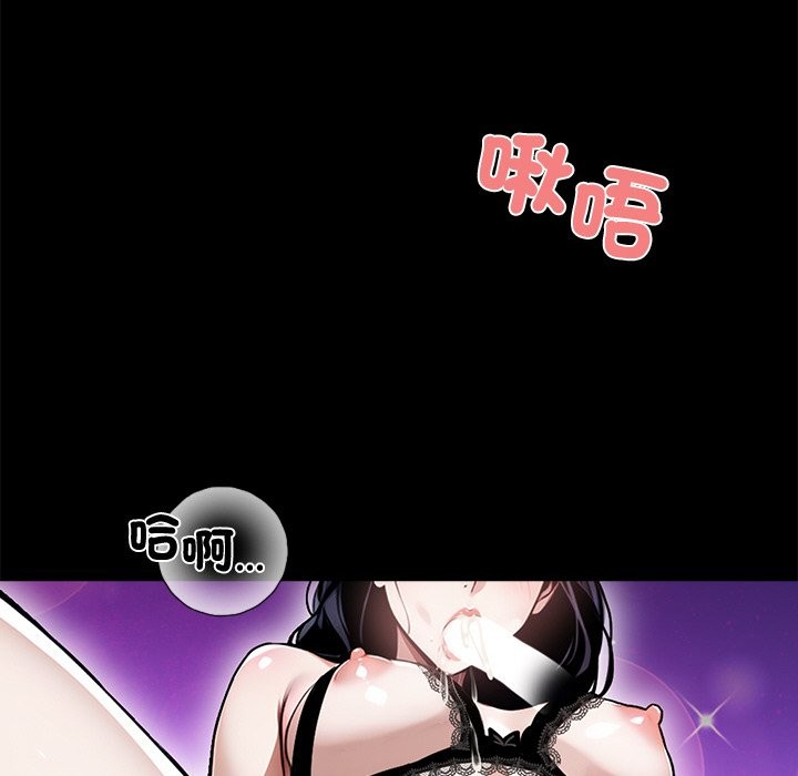 122P - 黑道X上班族/我身体里的那个家伙