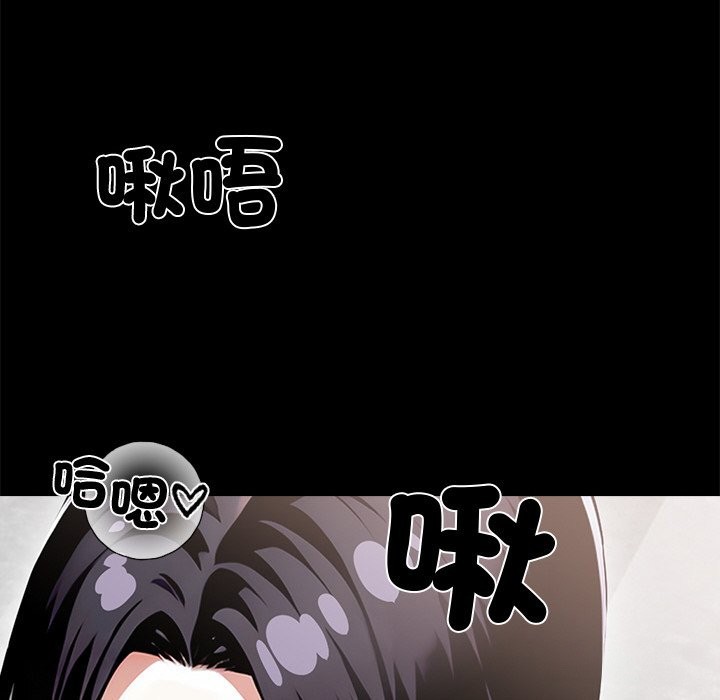127P - 黑道X上班族/我身体里的那个家伙