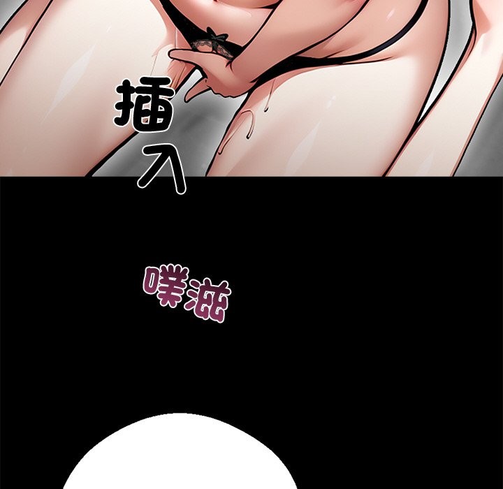 129P - 黑道X上班族/我身体里的那个家伙