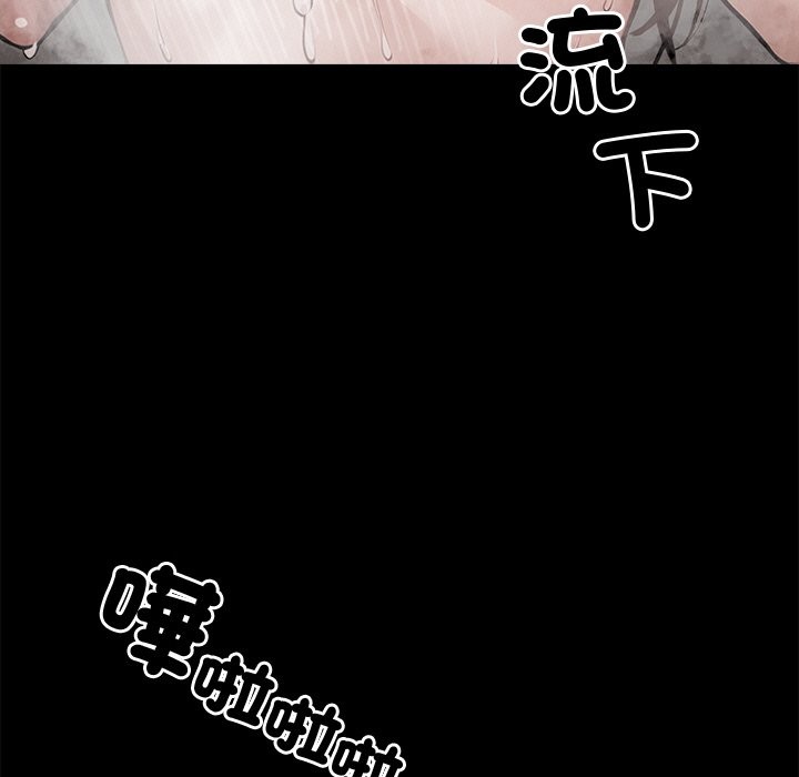 13P - 黑道X上班族/我身体里的那个家伙