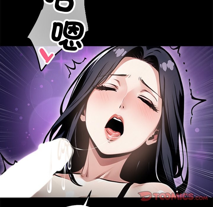 132P - 黑道X上班族/我身体里的那个家伙