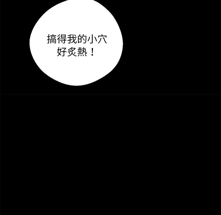 133P - 黑道X上班族/我身体里的那个家伙