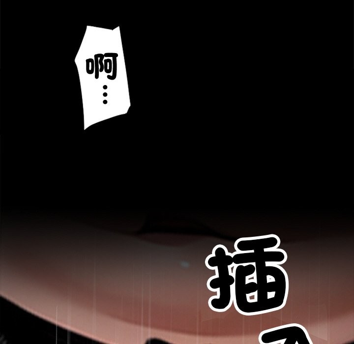 134P - 黑道X上班族/我身体里的那个家伙