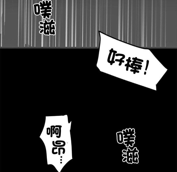 136P - 黑道X上班族/我身体里的那个家伙