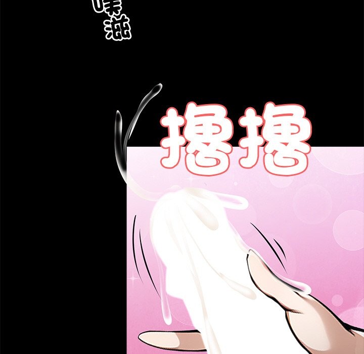 139P - 黑道X上班族/我身体里的那个家伙