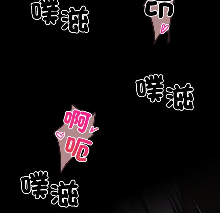 141P - 黑道X上班族/我身体里的那个家伙