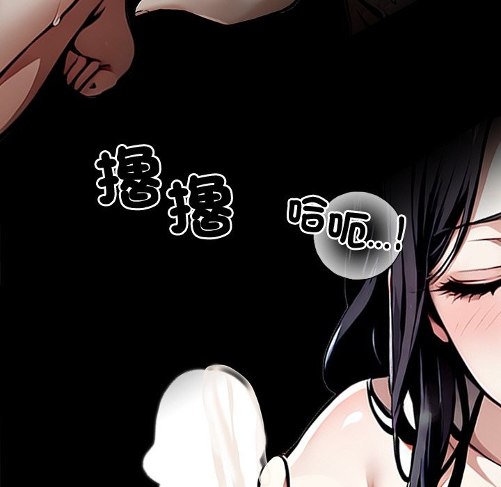 144P - 黑道X上班族/我身体里的那个家伙