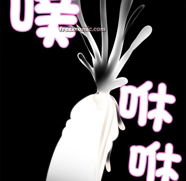 154P - 黑道X上班族/我身体里的那个家伙