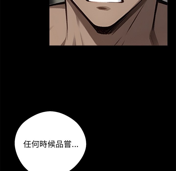 159P - 黑道X上班族/我身体里的那个家伙