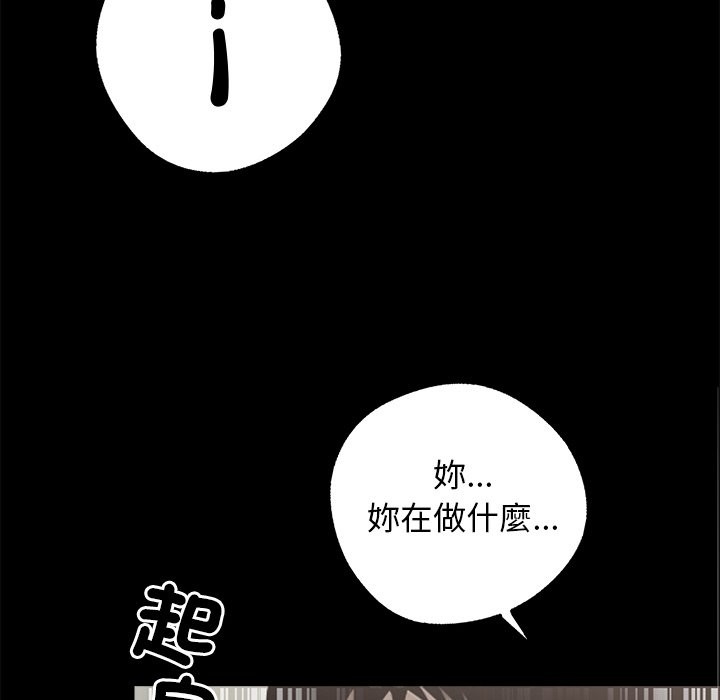169P - 黑道X上班族/我身体里的那个家伙