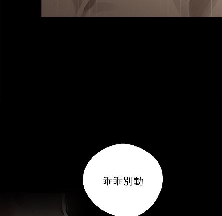 171P - 黑道X上班族/我身体里的那个家伙