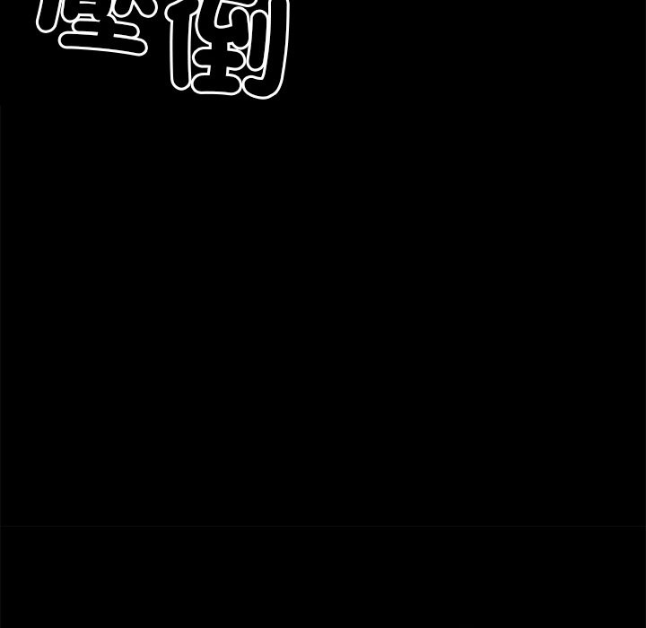 174P - 黑道X上班族/我身体里的那个家伙