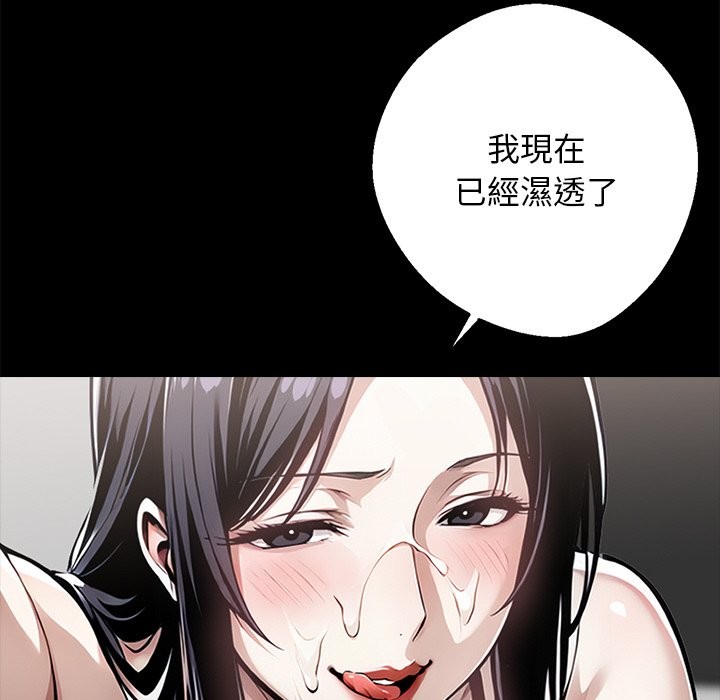 175P - 黑道X上班族/我身体里的那个家伙