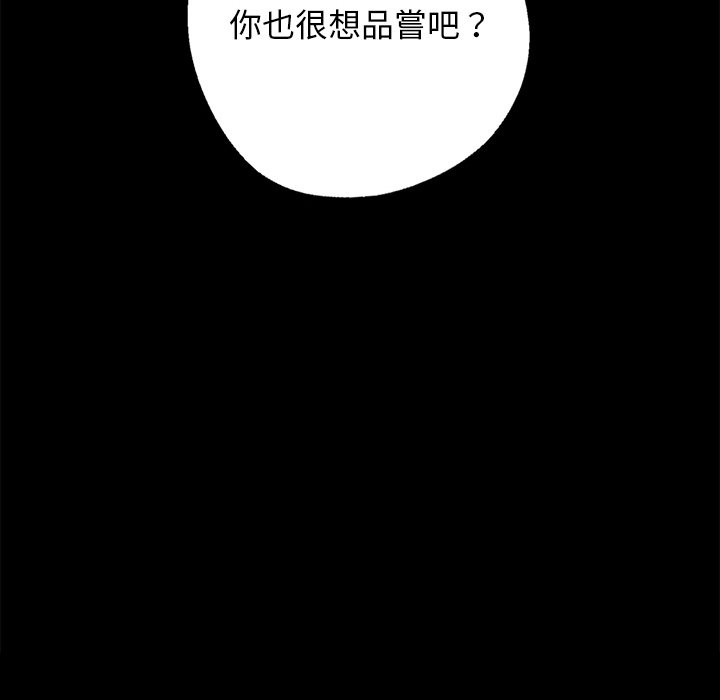 180P - 黑道X上班族/我身体里的那个家伙