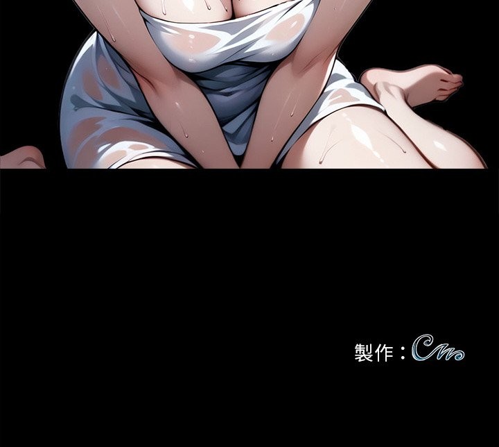 182P - 黑道X上班族/我身体里的那个家伙