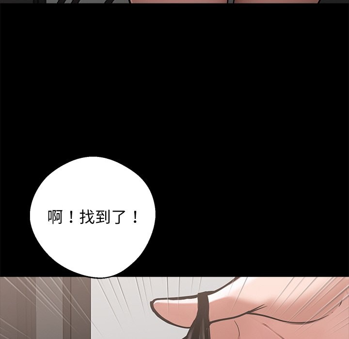 30P - 黑道X上班族/我身体里的那个家伙