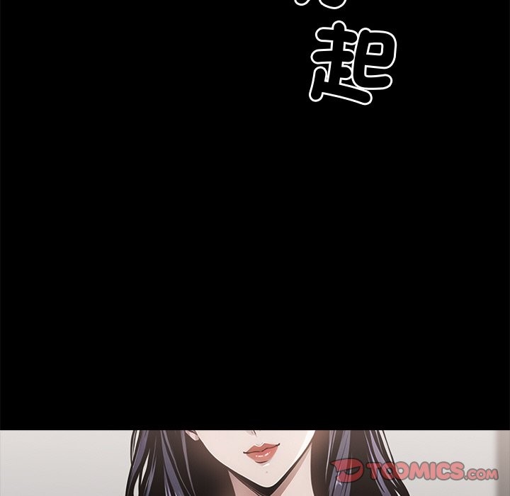 36P - 黑道X上班族/我身体里的那个家伙