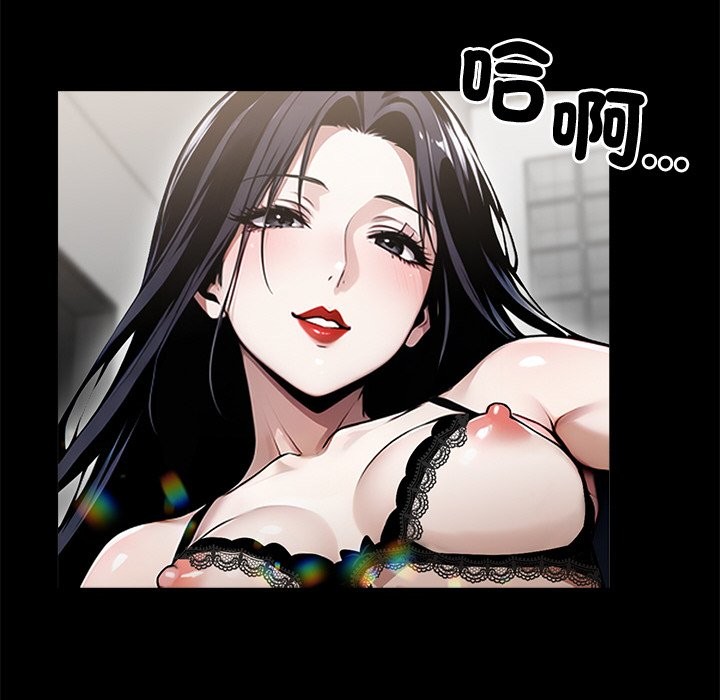 50P - 黑道X上班族/我身体里的那个家伙