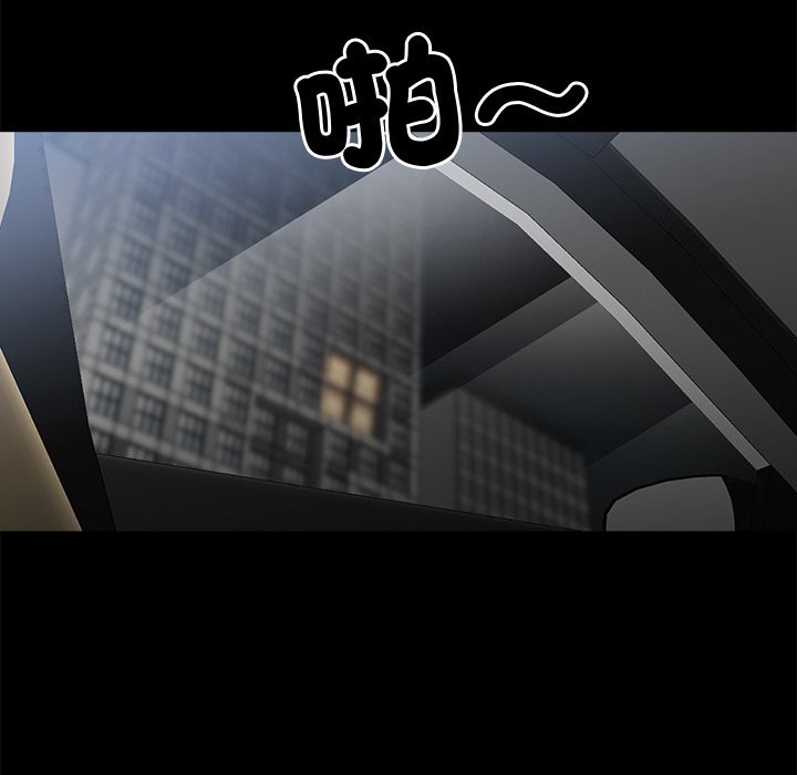 55P - 黑道X上班族/我身体里的那个家伙