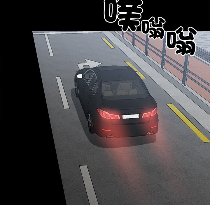60P - 黑道X上班族/我身体里的那个家伙