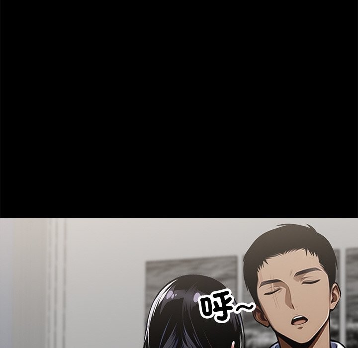 69P - 黑道X上班族/我身体里的那个家伙