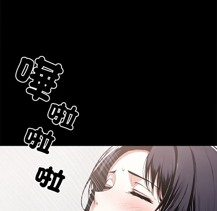 7P - 黑道X上班族/我身体里的那个家伙